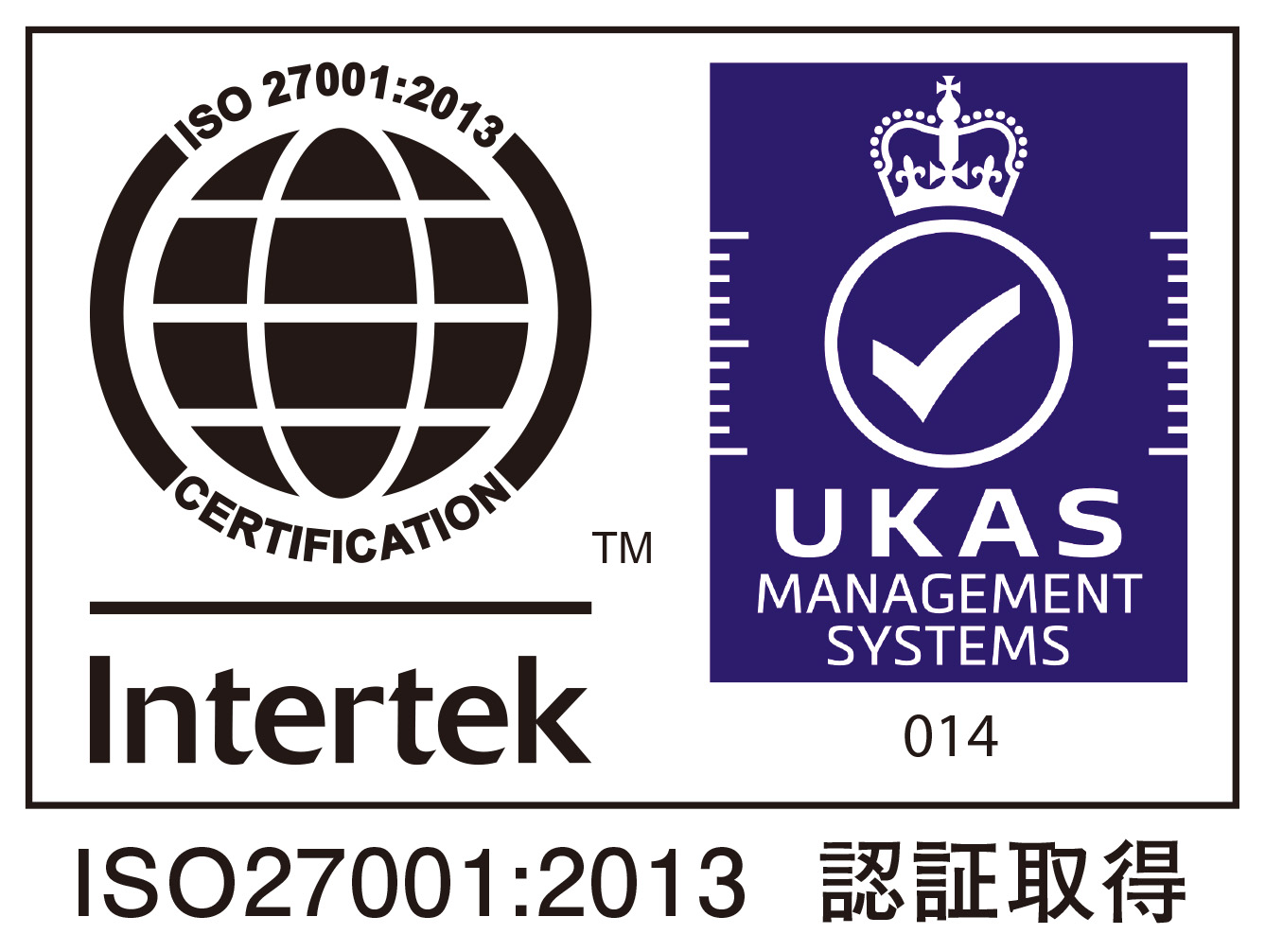 ISO27001:2013 認定取得