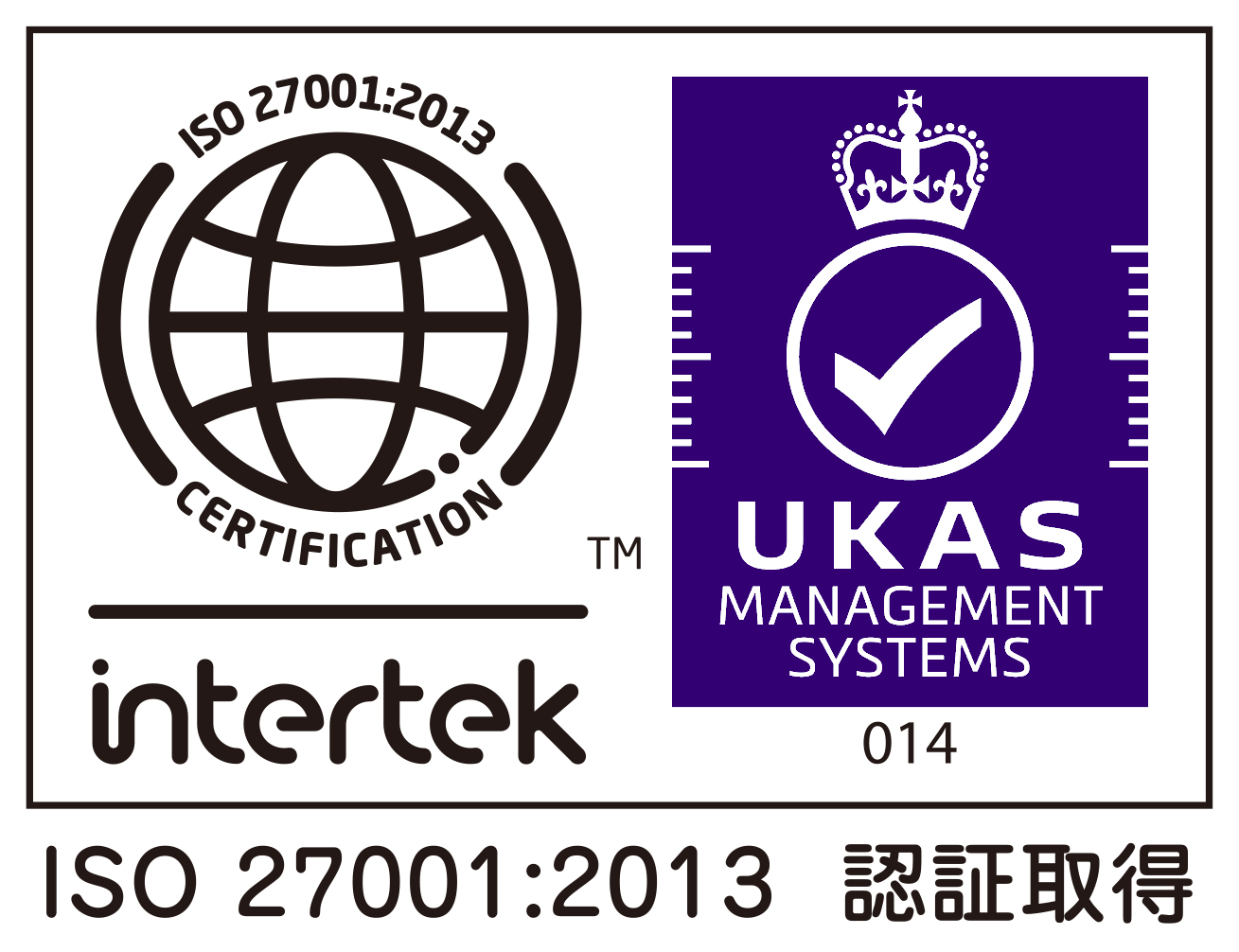 ISO27001:2013 認定取得