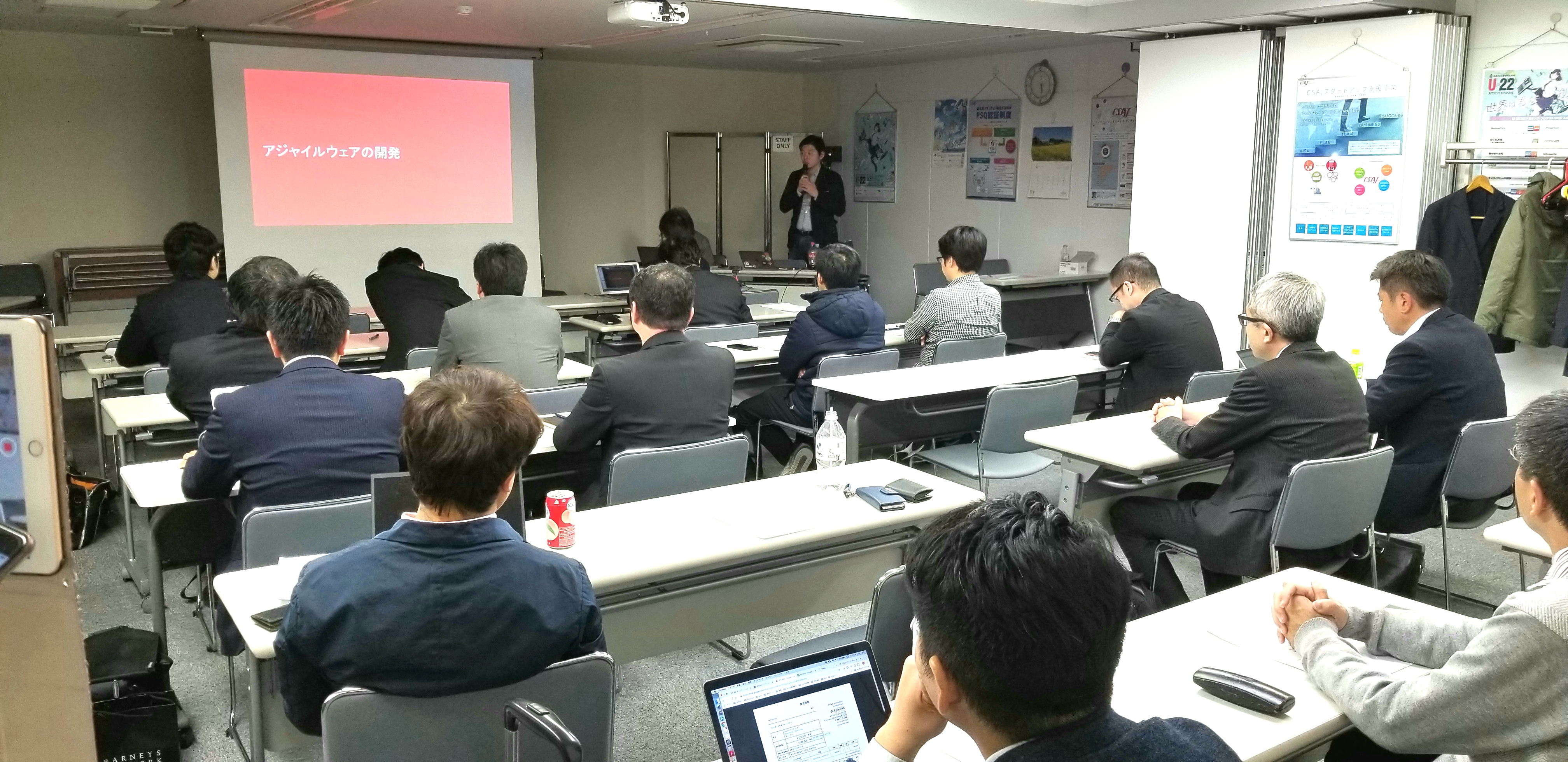 Rubyミニセミナー