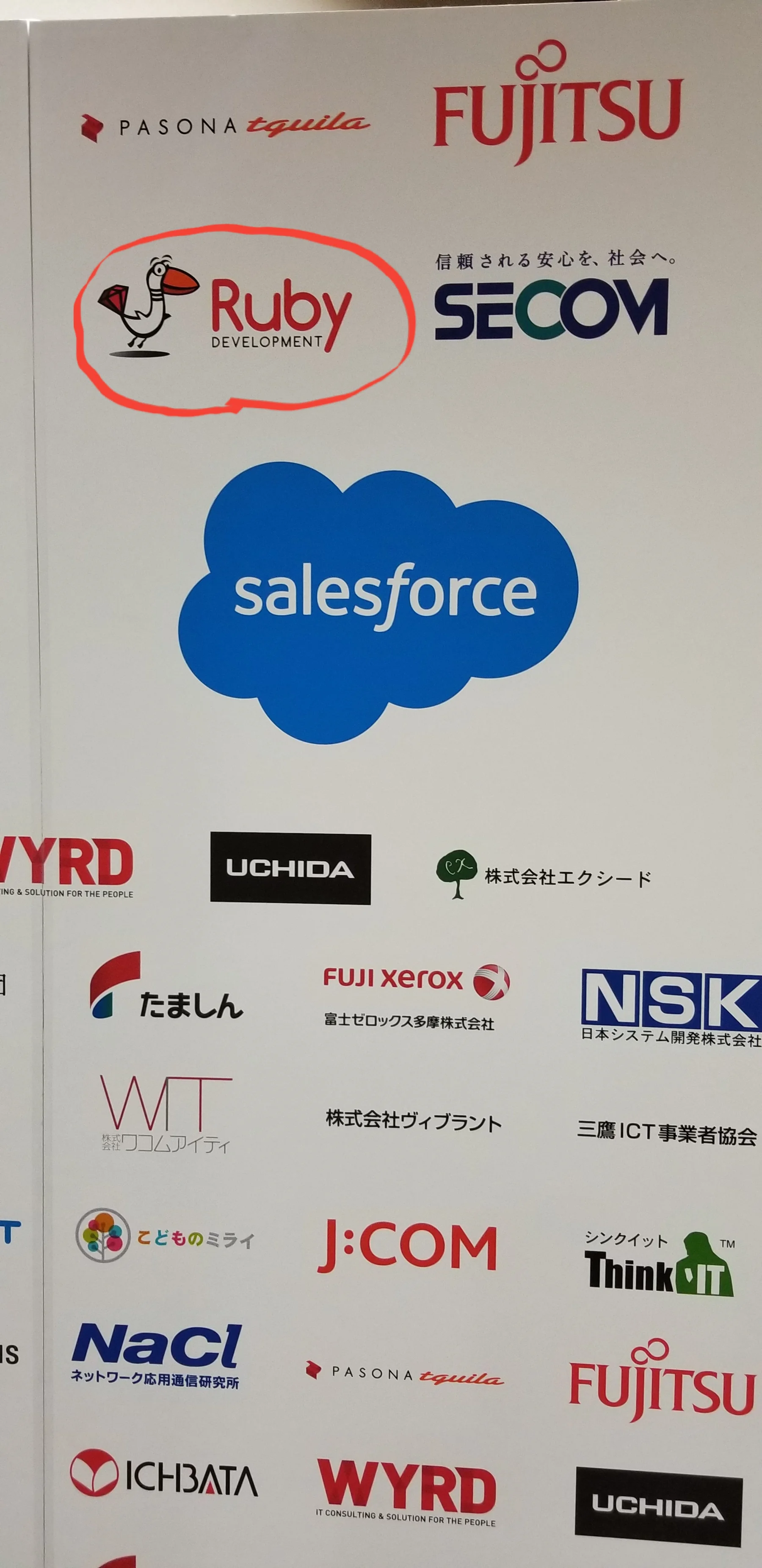 最終審査会の受賞作品を掲示したボード