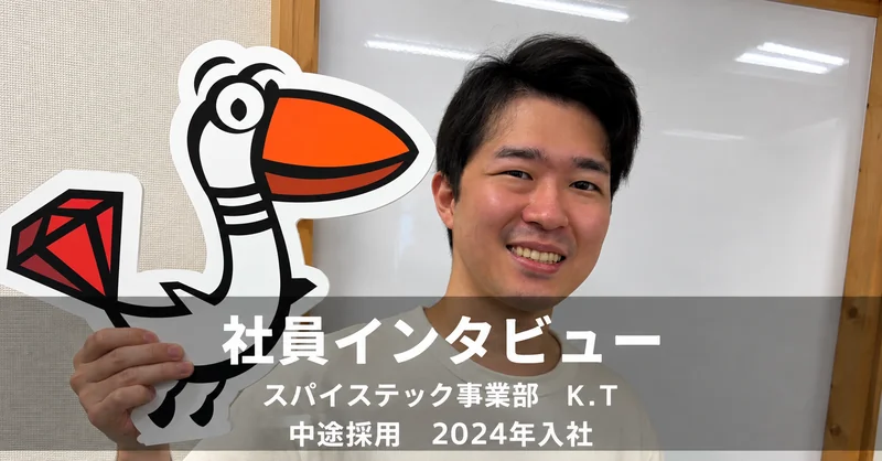 #7 おるびーの突撃社員インタビュー