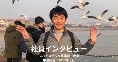#11 おるびーの突撃社員インタビュー