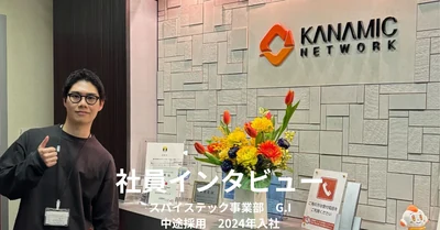 #13 おるびーの突撃社員インタビュー